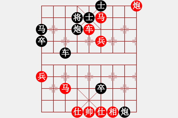 象棋棋譜圖片：龍虎霸(9段)-勝-宋陸如居士(無上) - 步數(shù)：50 