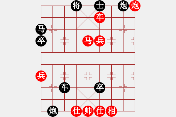 象棋棋譜圖片：龍虎霸(9段)-勝-宋陸如居士(無上) - 步數(shù)：60 