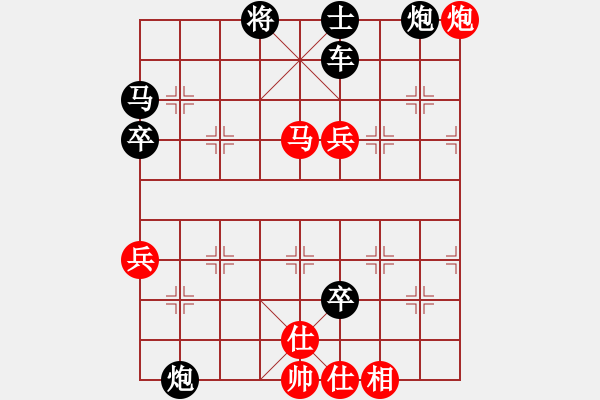 象棋棋譜圖片：龍虎霸(9段)-勝-宋陸如居士(無上) - 步數(shù)：70 