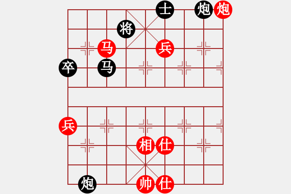 象棋棋譜圖片：龍虎霸(9段)-勝-宋陸如居士(無上) - 步數(shù)：90 