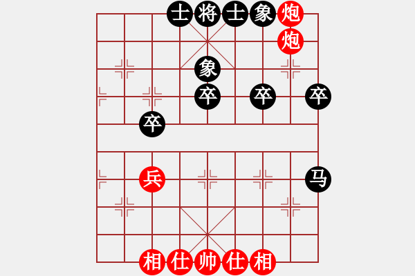 象棋棋譜圖片：鬼刀(2段)-和-荊門小簡(9段) - 步數(shù)：40 