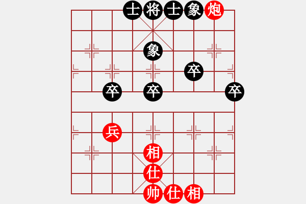 象棋棋譜圖片：鬼刀(2段)-和-荊門小簡(9段) - 步數(shù)：48 