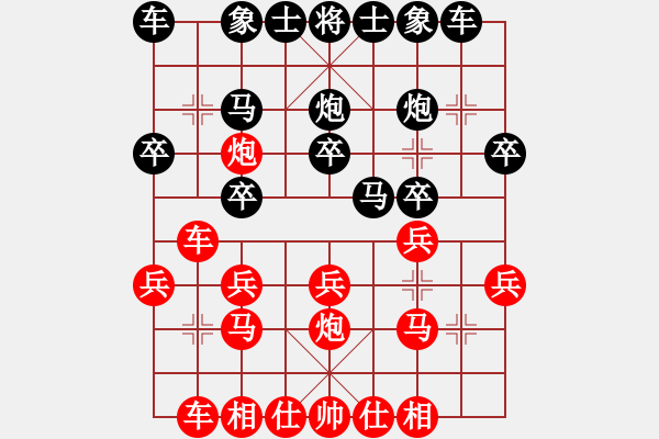 象棋棋譜圖片：弈林金劍軒(9星)-勝-真男子漢(6弦) - 步數：20 