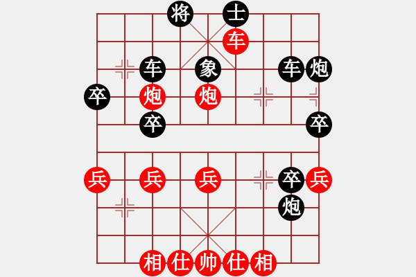 象棋棋譜圖片：弈林金劍軒(9星)-勝-真男子漢(6弦) - 步數：50 