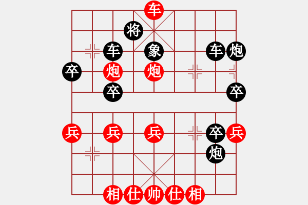 象棋棋譜圖片：弈林金劍軒(9星)-勝-真男子漢(6弦) - 步數：53 