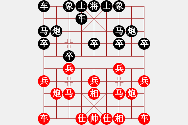 象棋棋谱图片：首届睿成轩杯福建省城市象棋联赛第三轮5-3晋江市许谋生先胜涵江区郑天华 - 步数：10 