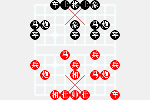 象棋棋谱图片：首届睿成轩杯福建省城市象棋联赛第三轮5-3晋江市许谋生先胜涵江区郑天华 - 步数：20 