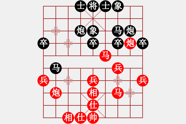 象棋棋譜圖片：首屆睿成軒杯福建省城市象棋聯(lián)賽第三輪5-3晉江市許謀生先勝涵江區(qū)鄭天華 - 步數(shù)：30 