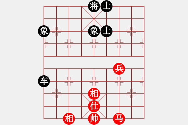 象棋棋譜圖片：引叔(北斗)-和-天使情人(風(fēng)魔) - 步數(shù)：180 