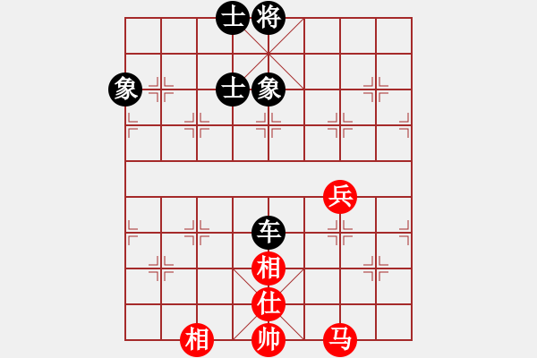 象棋棋譜圖片：引叔(北斗)-和-天使情人(風(fēng)魔) - 步數(shù)：200 