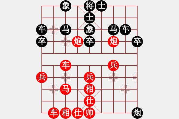 象棋棋譜圖片：引叔(北斗)-和-天使情人(風(fēng)魔) - 步數(shù)：30 