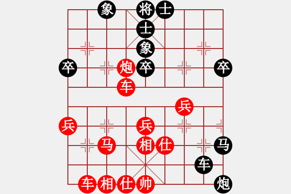 象棋棋譜圖片：引叔(北斗)-和-天使情人(風(fēng)魔) - 步數(shù)：50 