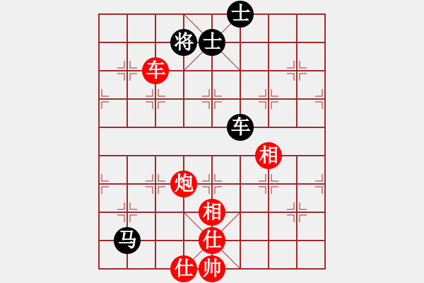 象棋棋譜圖片：龍城文月(8段)-勝-無人能解(9段) - 步數(shù)：102 