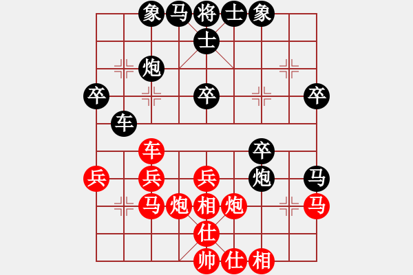 象棋棋譜圖片：龍城文月(8段)-勝-無人能解(9段) - 步數(shù)：30 