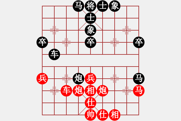 象棋棋譜圖片：龍城文月(8段)-勝-無人能解(9段) - 步數(shù)：40 