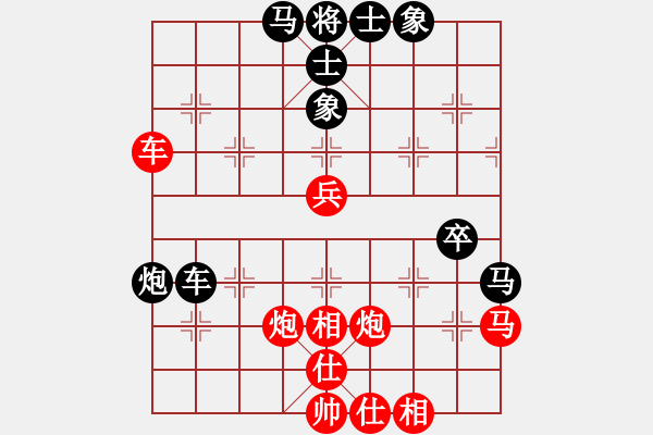 象棋棋譜圖片：龍城文月(8段)-勝-無人能解(9段) - 步數(shù)：50 