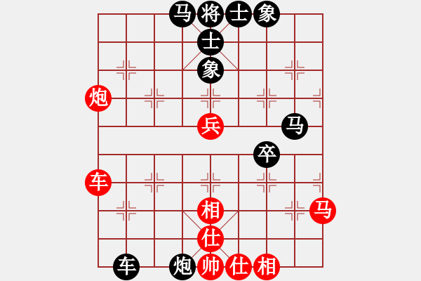 象棋棋譜圖片：龍城文月(8段)-勝-無人能解(9段) - 步數(shù)：60 