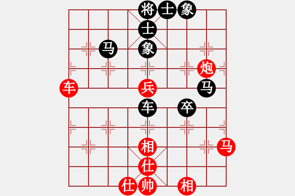 象棋棋譜圖片：龍城文月(8段)-勝-無人能解(9段) - 步數(shù)：70 