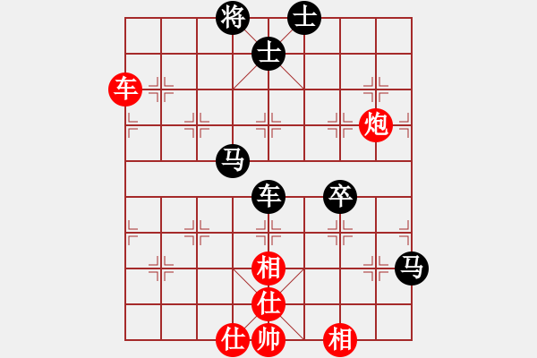 象棋棋譜圖片：龍城文月(8段)-勝-無人能解(9段) - 步數(shù)：80 