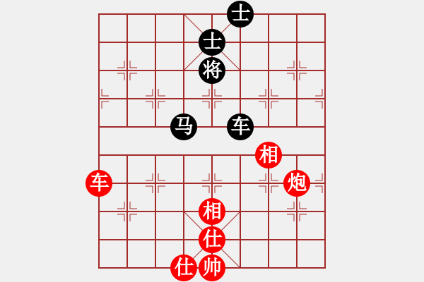 象棋棋譜圖片：龍城文月(8段)-勝-無人能解(9段) - 步數(shù)：90 