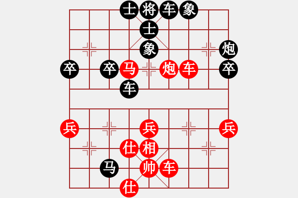 象棋棋谱图片：1攻杀经典074退而复进 宗永生御驾亲征三子杀 - 步数：0 