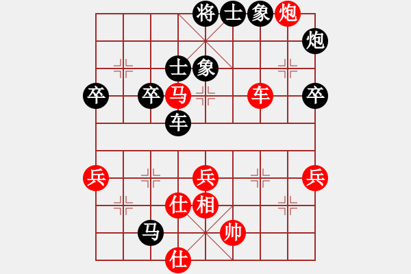 象棋棋谱图片：1攻杀经典074退而复进 宗永生御驾亲征三子杀 - 步数：10 