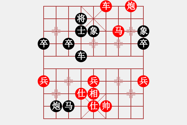 象棋棋譜圖片：1攻殺經(jīng)典074退而復進 宗永生御駕親征三子殺 - 步數(shù)：20 