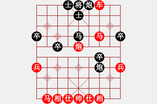 象棋棋譜圖片：2012年瓶窯鎮(zhèn)殘疾人象棋隊訓(xùn)練【2】祁勇 勝 阮成 - 步數(shù)：40 