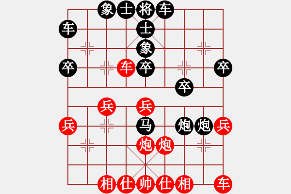 象棋棋譜圖片：hjh老虎[紅] -VS- bbboy002[黑] - 步數(shù)：30 