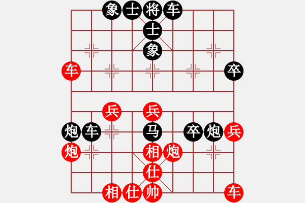 象棋棋譜圖片：hjh老虎[紅] -VS- bbboy002[黑] - 步數(shù)：40 