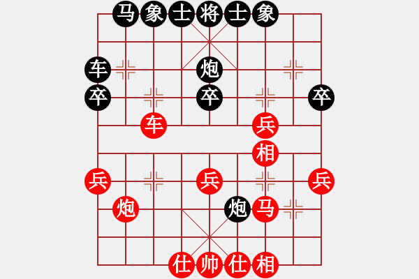 象棋棋譜圖片：iceknight(9段)-負(fù)-福瑞迪(4段) - 步數(shù)：30 