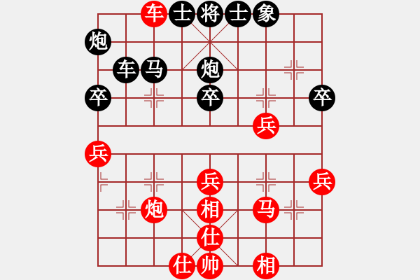 象棋棋譜圖片：iceknight(9段)-負(fù)-福瑞迪(4段) - 步數(shù)：40 