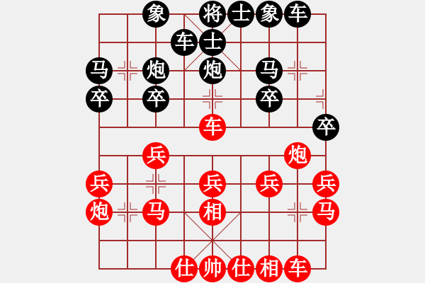 象棋棋譜圖片：六0二所 姜 曉 先負(fù) 個體協(xié)會 程雙建 - 步數(shù)：20 