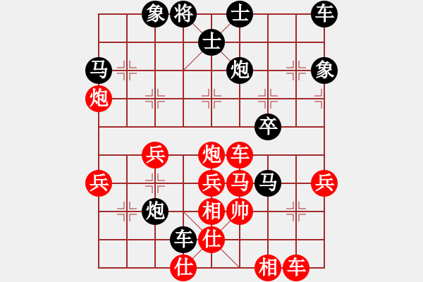 象棋棋譜圖片：六0二所 姜 曉 先負(fù) 個體協(xié)會 程雙建 - 步數(shù)：48 