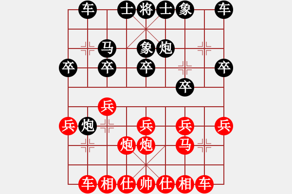 象棋棋谱图片：祝德钦 先和 陈东岳 - 步数：20 