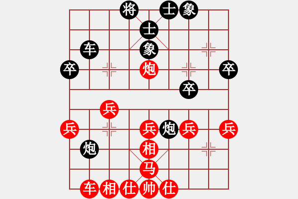 象棋棋谱图片：祝德钦 先和 陈东岳 - 步数：40 