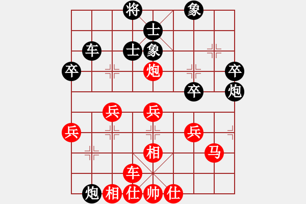 象棋棋谱图片：祝德钦 先和 陈东岳 - 步数：50 
