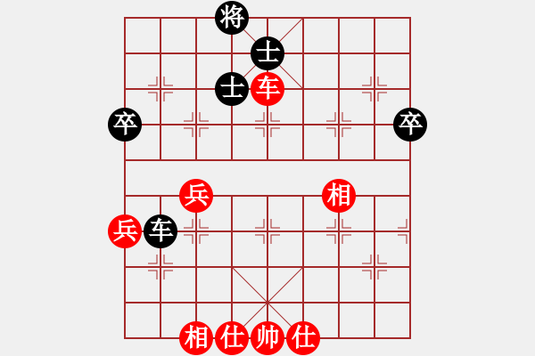 象棋棋谱图片：祝德钦 先和 陈东岳 - 步数：72 