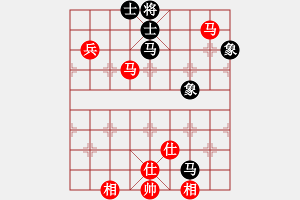 象棋棋譜圖片：橫空飄零(8段)-和-帝威風凜凜(5段) - 步數(shù)：110 