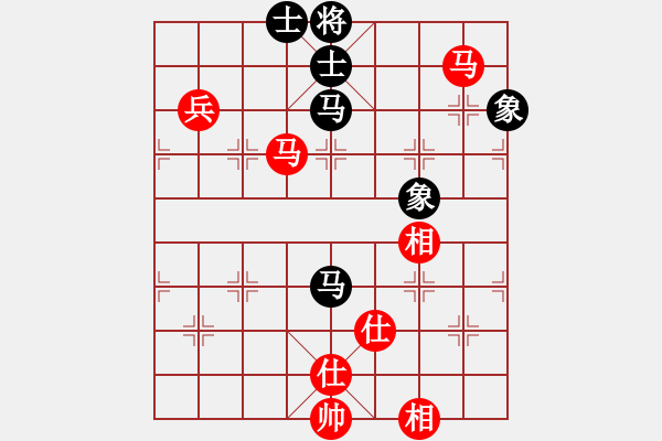 象棋棋譜圖片：橫空飄零(8段)-和-帝威風凜凜(5段) - 步數(shù)：130 