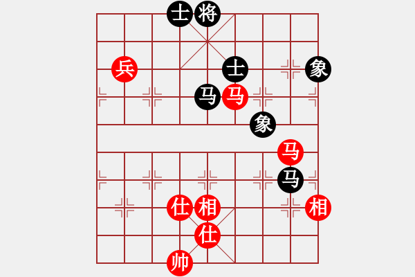 象棋棋譜圖片：橫空飄零(8段)-和-帝威風凜凜(5段) - 步數(shù)：160 