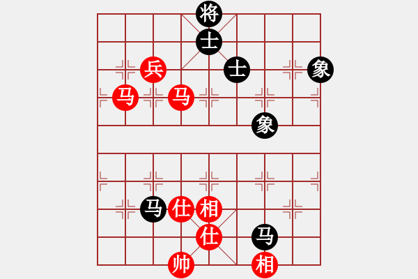 象棋棋譜圖片：橫空飄零(8段)-和-帝威風凜凜(5段) - 步數(shù)：180 