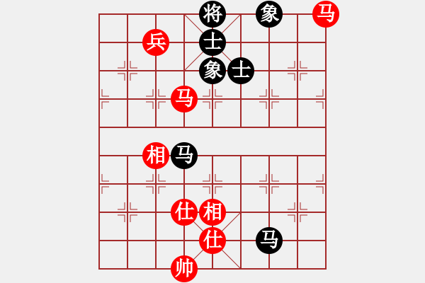 象棋棋譜圖片：橫空飄零(8段)-和-帝威風凜凜(5段) - 步數(shù)：210 