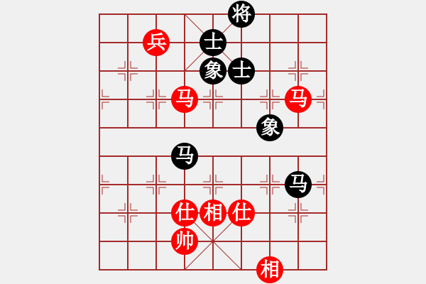 象棋棋譜圖片：橫空飄零(8段)-和-帝威風凜凜(5段) - 步數(shù)：230 