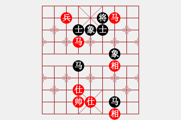 象棋棋譜圖片：橫空飄零(8段)-和-帝威風凜凜(5段) - 步數(shù)：240 