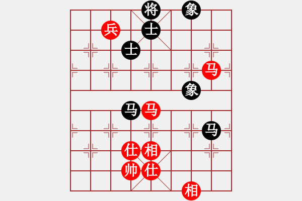 象棋棋譜圖片：橫空飄零(8段)-和-帝威風凜凜(5段) - 步數(shù)：250 