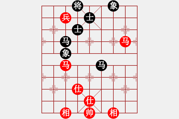 象棋棋譜圖片：橫空飄零(8段)-和-帝威風凜凜(5段) - 步數(shù)：260 