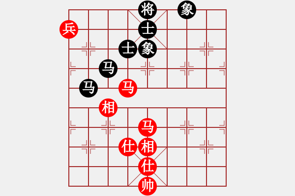 象棋棋譜圖片：橫空飄零(8段)-和-帝威風凜凜(5段) - 步數(shù)：290 