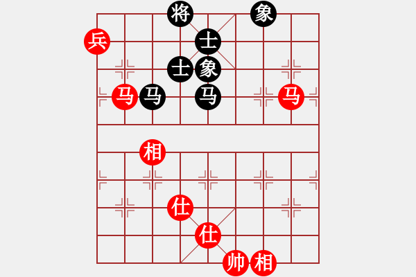 象棋棋譜圖片：橫空飄零(8段)-和-帝威風凜凜(5段) - 步數(shù)：300 