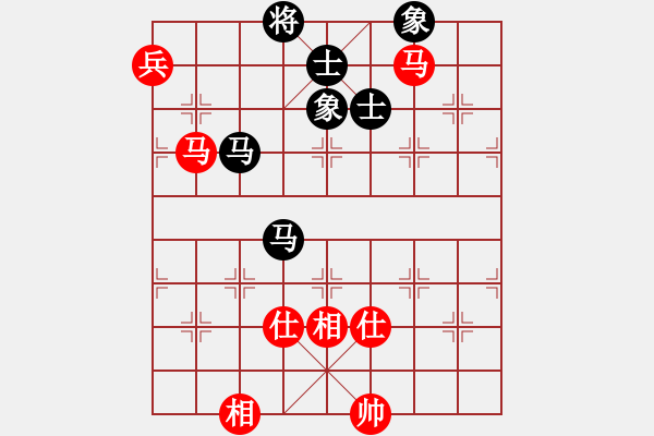 象棋棋譜圖片：橫空飄零(8段)-和-帝威風凜凜(5段) - 步數(shù)：310 